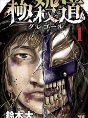草莓视频ios在线观看奇幻漫画封面