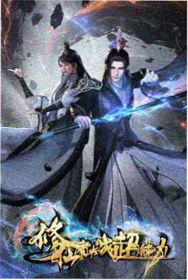 草莓视频ios在线观看校园动漫封面