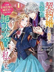 草莓视频ios在线观看治愈漫画封面